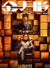 四房激情播播